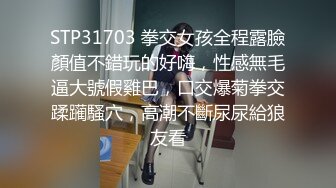 操开档黑丝大长腿美女 啊啊 好爽 好爽 快点 快点 被无套输出 稀毛鲍鱼