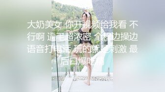 重磅9月福利③，万人求购，推特反差婊，顶级绿帽【嫂子爱露出】一女战多男，群P大乱交