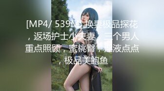 [MP4]精东影业 JD-108 欲望得不到满足的女友被兄弟操了❤️新人女优 真希波