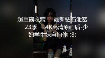 十个眼镜九个骚精品酒店欧式豪华房偷拍眼镜少妇一边玩微信一边和情人啪啪性欲强连续干了几次