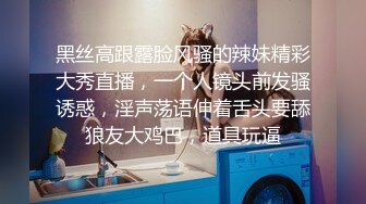 商场女厕偷拍 漂亮的黑丝女职员