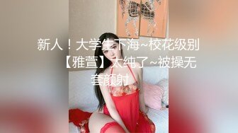 金8天国的美鲍欣赏