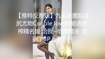 极品尤物美少女，超粉嫩馒头B，颜值身材在线，黑丝美腿，掰开嫩穴自摸，翘起美臀好想被操