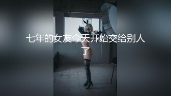 [MP4/ 672M] 探花夜猫酒店约操 活不错的东北妹子操着操着她居然哭了起来