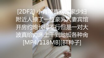 潘多拉 白金第六十一刊 美胸與修長秀腿讓人心神俱醉[97P/159M]