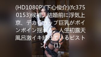 【新片速遞】2022.1.13，【真实夫妻探花】，新晋良家玩换妻，成年人的快乐就是这么简单，大床房互相品尝对方的老婆，精彩香艳[268MB/MP4/39:38]