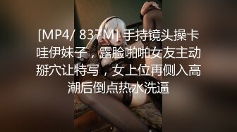 长腿美女睡到一半，被男友挖起来猛干