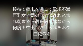 [MP4]最强推特极品网红女神『白袜袜格罗丫』新春啪啪特辑-兔女郎袜之空 疯狂骑乘