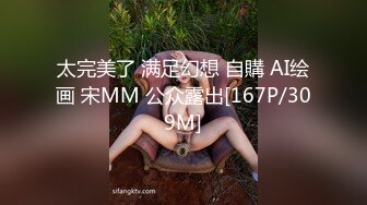 【雲盤不慎泄密】美女同事和男上司酒店開房被曝光 外表清純原來內心風騷無比 原版高清