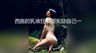 公园女厕偶遇漂亮的网红小姐姐人美B更美