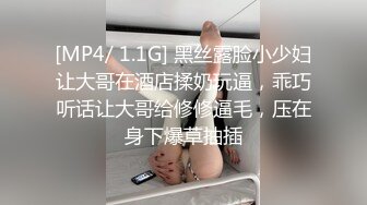 【新片速遞 】&nbsp;&nbsp;颜值妹子露脸口交粉红龟头，卖力口交无套女上位啪啪做爱，掰腿侧入 第一视角掰穴自慰超级粉嫩红蝴蝶[446M/MP4/48:08]