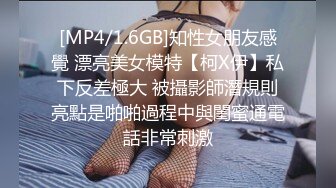 [MP4/ 1.57G] 最新性爱重磅核弹国宝级女神Couple最新定制剧情爆乳制服美女用身体惩罚 激操3P小穴射满精液