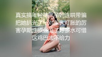 九头身极品身材 高学历富家千金小姐，别人眼中的女神乖乖女 穿上情趣女仆装变成下贱倒贴小母狗，一边挨操一边被羞辱