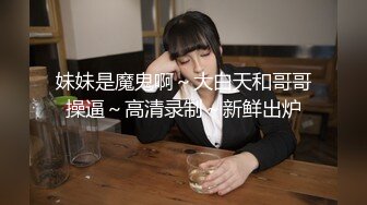 后入来北京出差的郑州网友