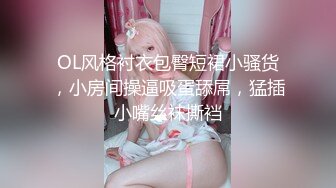 黑丝伪娘贴贴 啊不要老公疼 我错啦 小魅魔被老公透到不能呼吸 长达十秒的烟花射精让魅魔精液喷的自己一身