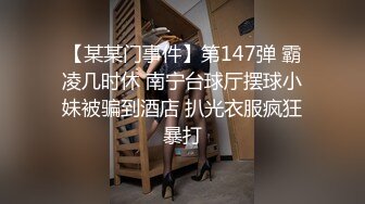 [MP4/ 312M] 独乐乐不如众乐乐 大神 再约：182人妻OL不做模特可惜了，女白领被凉了一周之后接着调教