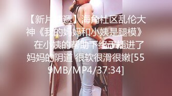 [MP4/ 1.61G] 喜欢吃JB吗冷艳美女大屌狂吃，娇喘呻吟非常享受，你逼逼好多水好湿