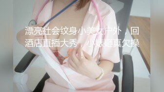 STP31184 清纯校园女神风【御柔儿】好美好骚！道具自慰～没被男友操几次的逼，看的人心旷神怡