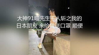 【新片速遞】&nbsp;&nbsp;连体黑丝伪娘 好厉害爸爸不行了 啊骚穴操坏了 被操的小穴已经合不上了脑子懵懵的 废鸡巴在大鸡巴面前硬都硬不起来[189MB/MP4/04:20]