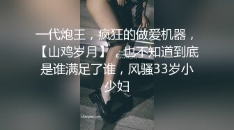 全程对白 在邻居家洗澡 浴巾故意脱落