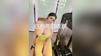 云盘高质露脸泄密！精液面膜，对着男友竖中指，清纯美少女反差又欠肏，单纯快乐的小嫩妹