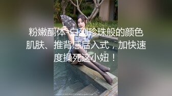 小可爱粉护士 求挑逗，自慰棒搞淫穴，啊啊哥哥求守护，妹妹的逼逼好痒 淫荡啊！