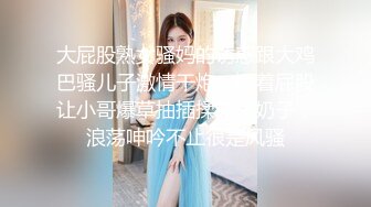 [MP4/ 782M] 居家夫妻啪啪 黑丝少妇木耳熟透了 掰着屁股快速抽送