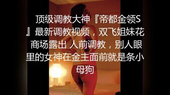 超级嫩酒窝短发妹妹，笑起来甜美邻家型，白嫩美乳，微毛超粉嫩小穴，没开发几次，很是紧致