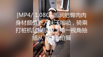 黑丝大奶美女 啊啊不要停 用力操我小逼逼 身材苗条前凸后翘 被大肉棒各种姿势狂插猛怼 操操舔舔 轰轰烈烈