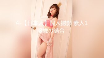 [MP4/3520M]4/19最新 这时期的妹子真是太撩人楚楚动人鸡巴硬VIP1196