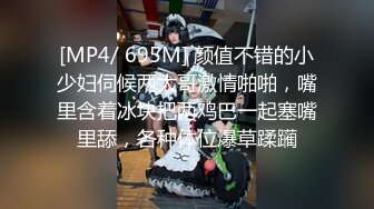 白月光女孩终究逃不脱黄发少年的魔爪,(黄发鬼火少年哄骗清纯JK少女灌醉后开房扒光衣服毫不怜香惜玉,奶子都快被抓爆炸)