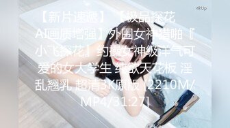 唐安琪 来自于女王的威严调教 各位可否愿意前来领略一番呢[82P/717M]