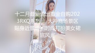 【经典迷玩❤原档】下药极品美少女 暴力虐玩 花式各种操玩 收藏系列11P 17V (3)