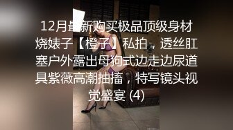 【OnlyFans】逃亡JJ爱KK，狂干群P，大型淫乱场面，两人真实夫妻，女的身材超级棒，群p的场面太过震撼 56