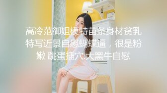 学院女神泄密，人前高冷人后小母狗