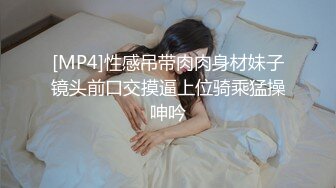 翘起来就像水蜜桃 超完美蜜桃臀 onlyfans博主【jacknbecca】合集【88V】  (32)