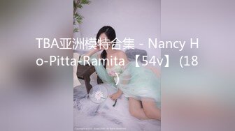 TBA亚洲模特合集 - Nancy Ho-Pitta-Ramita 【54v】 (18)