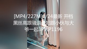 STP34353 大象传媒 夫妻交换 羞耻兴奋别样高潮体验 Roxie 玖玖