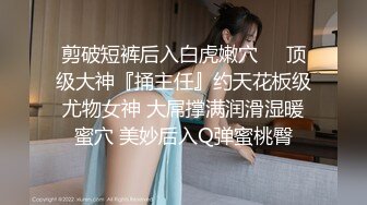 未公开怪盗迷J系列?女教师同事聚餐酒水里被下料昏睡带到宾馆扒光尽情玩弄用跳蛋搞出好多爱液无套进入爽滑输出内射