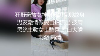 落地窗前和女友前戏