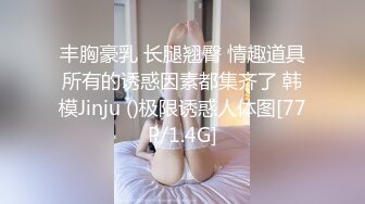 翘臀小妞背着男友偷情