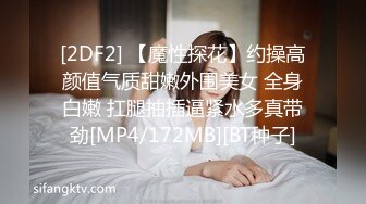 [2DF2]中年壮男猛汉和美艳情人开房自拍，朦胧美的泡沫自摸洗澡，好臭你去刷牙不不给亲！被壮汉一顿狂肏，第三部！ - soav_evMerge [MP4/60.3MB][BT种子]