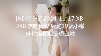 《最新✅硬核重磅》书呆子的女朋友把她的样子变成了一个辣妹并给了她的屁股