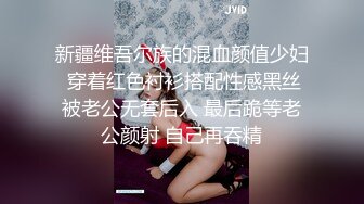 《清凉一夏极品CD》商场大神抄底多位颜值爆表的小姐姐，各种骚T透明内，长腿眼镜美女居然真空逛街，毛茸茸的私处清晰可见 (10)