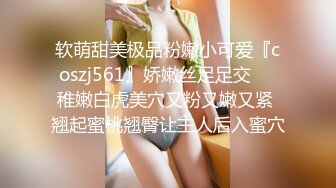 万人追踪P站极品身材颜值可盐可甜露脸反差婊Xrei私拍完结~各种角色扮演啪啪情景剧白浆超多5