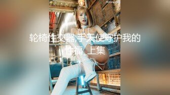 气质女神与男友闺房自拍性爱分手后被曝出,长的小家碧玉[MP4/273MB]