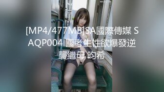 [MP4/395MB]紫衣女神温柔白嫩 大长腿高挑跨坐在腿上抱住舌吻 各种抽插