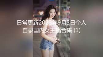 【新片速遞】大奶少妇 平时看着高冷 上床这么骚 就喜欢这样的人妻 逼毛超浓密 乳头超大 被无套怼的奶子哗哗 骚叫连连[162MB/MP4/02:15]