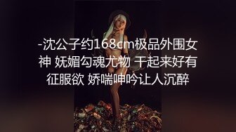 00后小可爱女上激烈