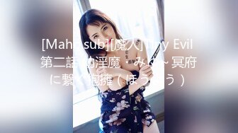 【自整理】看身材绝美模特如何吞下20cm大屌 颜射 深喉【113V】 (23)